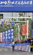 В Центральном Китае состоялся Чжэнчжоуский международн